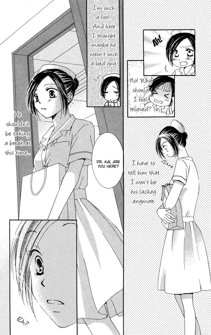 Doctor wa Amai Kisu wo Suru Chapter 1 15